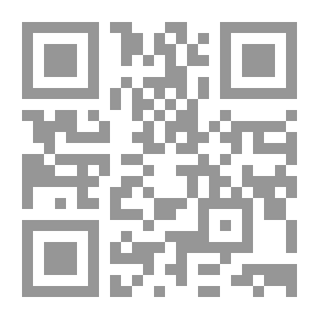 Qr Code التوشيح على الجامع الصحيح