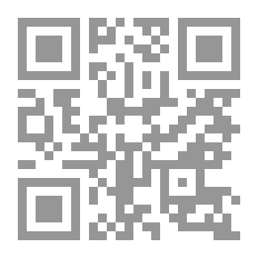 Qr Code المنهج المحاسبى فى شركات الأشخاص... الأسس العلمية وإطار التطبيق