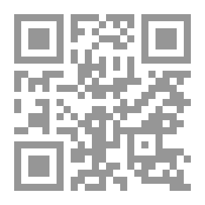 Qr Code الإيضاح والبيان الظهوري على التسهيل الضروري لمسائل القدوري