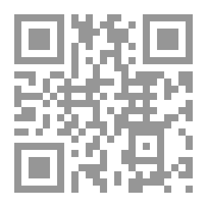 Qr Code متطرف