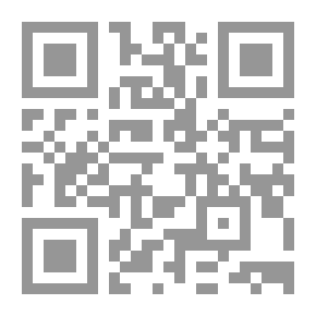 Qr Code Gorgeous Pearls In The Jurisprudence Of The Islamic Caliphate