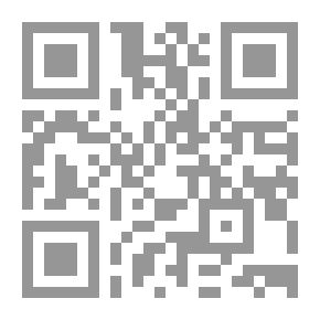 Qr Code سلسلة قصص من التاريخ للصغار #6: من هو صاحب صدقة السر؟