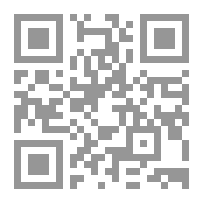 Qr Code بحمدون التي اغتالوها