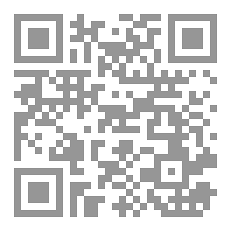 Qr Code Guidance