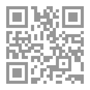 Qr Code الوجيز في قانون أصول المحاكمات الجزائية