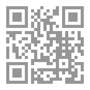 Qr Code الكشكول - الجزء الأول