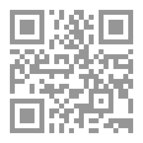 Qr Code Engineering And The Engineer (Fundamentals And Concepts)