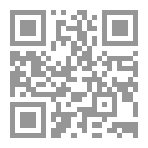 Qr Code المجرم