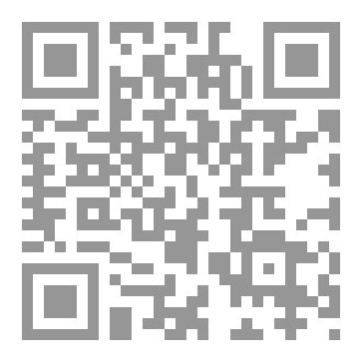 Qr Code الآداب الإجتماعية من هدي خير البرية ﷺ