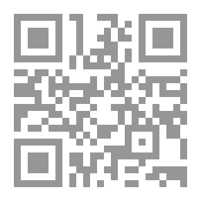 Qr Code الكتاب: أمس المكان الآن3