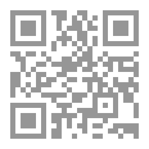 Qr Code الامامة والسياسة لابن حزم الظاهري وأثره في الحضارة الإسلامية