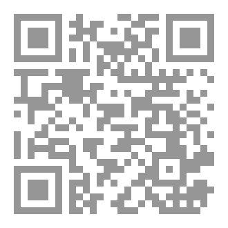 Qr Code AUTUMN ACTIVITY BOOK
