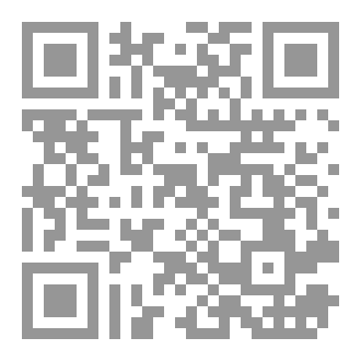 Qr Code على هامش الزمن