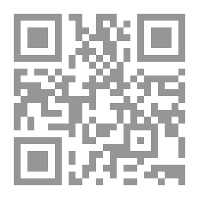 Qr Code يوميات مهتدي ج2