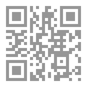 Qr Code موقف الشريعة الإسلامية من : البنوك وصندوق التوفير وشهادات الإستثمار - المعاملات المصرفية والبديل عنها - التأمين على الأنفس والأموال