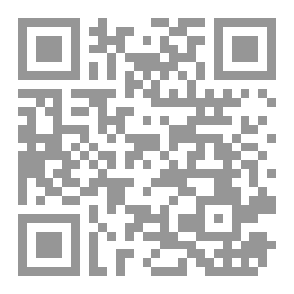 Qr Code غاب الحبيب والامل قريب