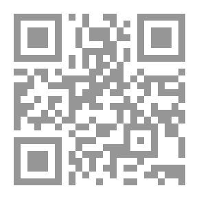 Qr Code Explanation Of Ibn Aqil - Part Two