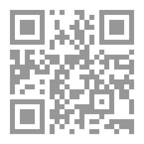 Qr Code النظم الملاح لمقدمة ابن الصلاح في علوم الحديث