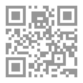 Qr Code اقتصاديات الاجور والمرتبات `كيف نبني نظاماً عادلاً للأجور`