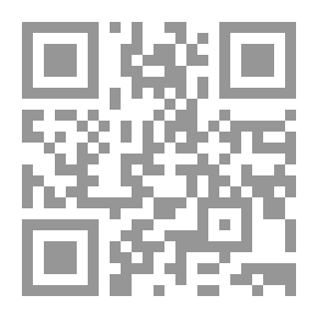 Qr Code جسور وشروخ وطيور لا تحلق