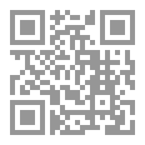 Qr Code المقنع و الشرح الكبير ج2