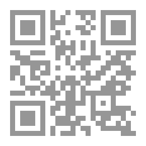 Qr Code رباعیات عمر الخیام