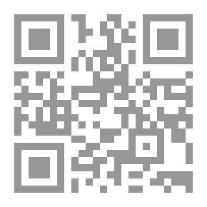 Qr Code تأصيل فقه الأولويات ؛ دراسة مقاصدية تحليلية