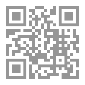 Qr Code الإشاعة لأشراط الساعة