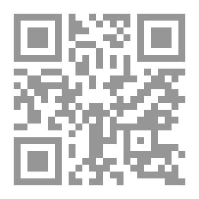 Qr Code سدرة الموت .. شهوة الوطن