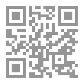 Qr Code تلبية الأماني بأفراد الإمام البخاري