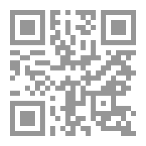 Qr Code الشمعة المضية - الجزء الأول