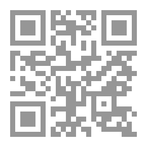 Qr Code سراج القارئ المبتدي وتذكار المقرئ المنتهي وهو (شرح منظومة حرز الأماني ووجه التهاني)