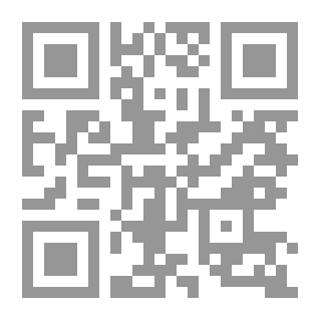 Qr Code صور من حياة الصحابة - المجلد الأول