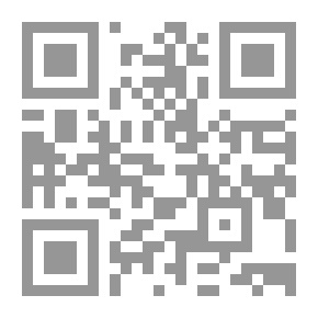 Qr Code سحب تمر ببطء