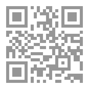 Qr Code إشكالية فهم النص القرآني عند المستشرقين