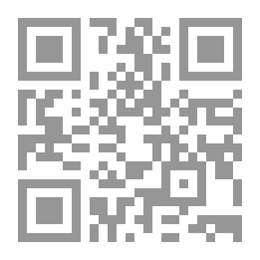 Qr Code التفكير العلمى وتكامل المعرفة