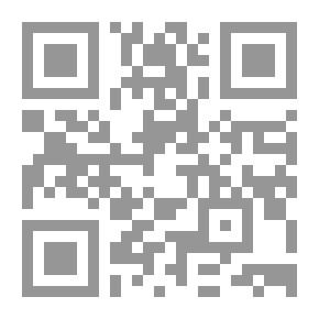 Qr Code شطحات لمنتصف النهار نصوص على طريق الحياة والموت