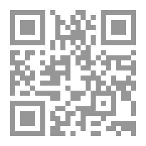 Qr Code Authenticity Of The Criminal Judgment Before The Civil Judge