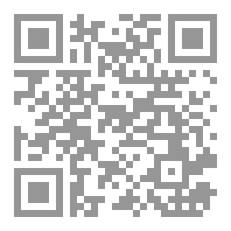 Qr Code مقالات وخواطر - [6]