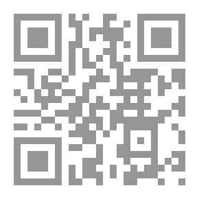 Qr Code العمدة في محاسن الشعر وآدابه ونقده