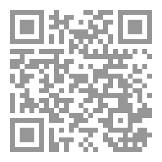 Qr Code كتاب رقم ( 536 ) من سلسلة الكامل