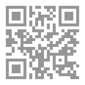 Qr Code مفتاح الجنة في الاحتجاج بالسنة
