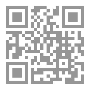Qr Code أضاميم من أدب طه حسين
