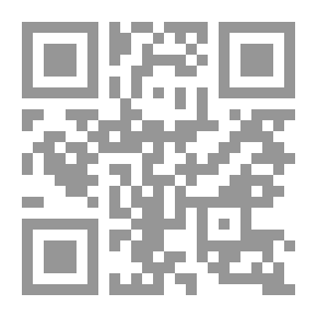 Qr Code عنف الانسان أو العدوانية الجماعية