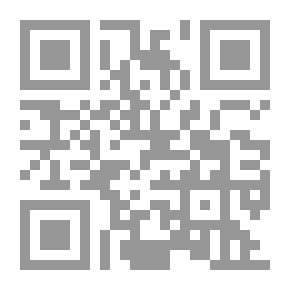Qr Code الثالثة – هوية الألتراس