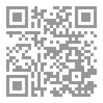 Qr Code أطفال القمر