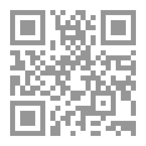 Qr Code الطعن بالتزوير في الدعوى الجنائية