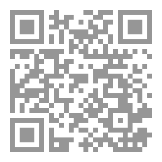 Qr Code من وحي الطين