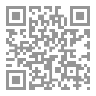 Qr Code سبيل الخلاص