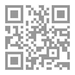 Qr Code 450 سؤالاً وجواباً في النحو والصرف